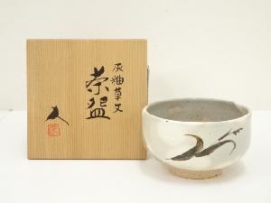 商品一覧|お茶道具・着物 圭 kei